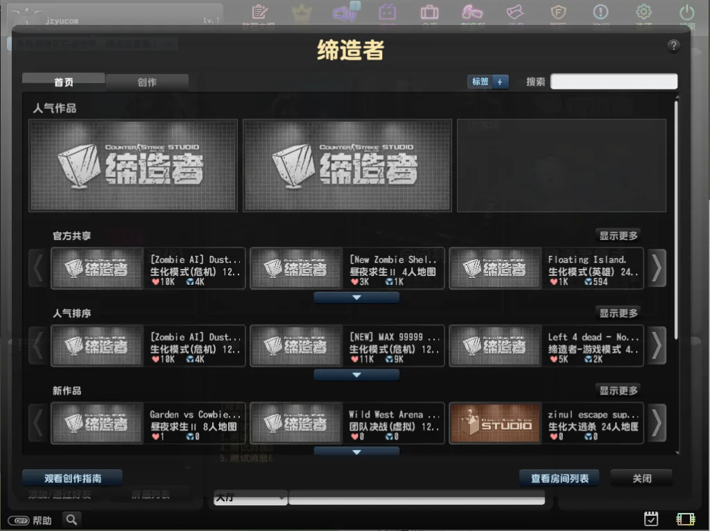 [一键安装] 【CS反恐精英OL】最新整理单机一键端+WIN系一键服务端+PC客户端