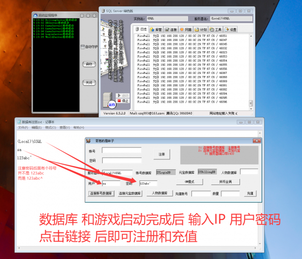 [一键安装] 星尘传说灭世版虚拟机一键端支持win10、11