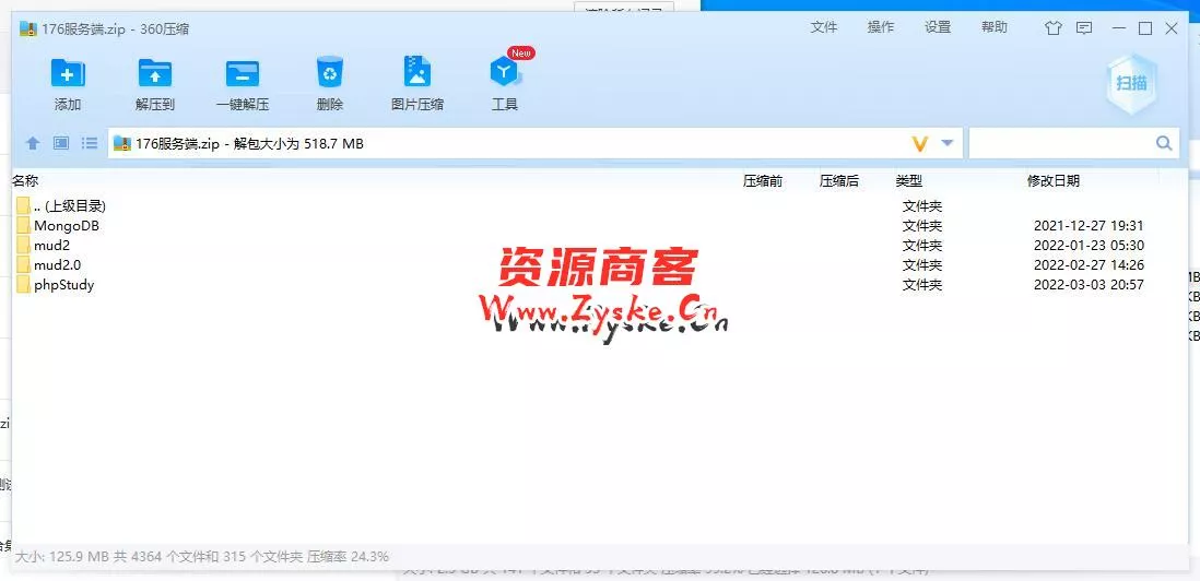 【网游单机】3月23日更新 破解版 小蓝3W团的76版本 绝对复古+战神裤衩版完美复古传奇 win端 未测试