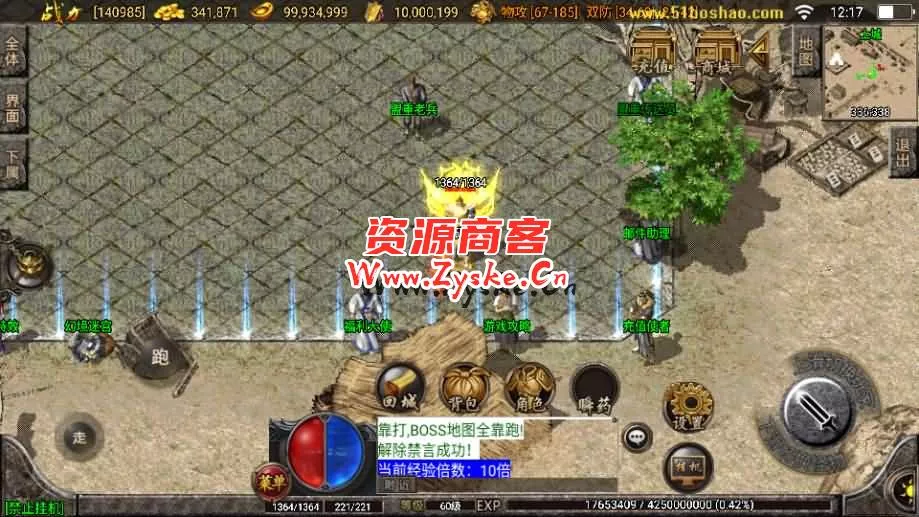战神引擎传奇手游【贪玩复古1.76赤月雷霆三职业完整版】最新整理Win系复古服务端+安卓苹果双端+GM授权后台+详细搭建教程