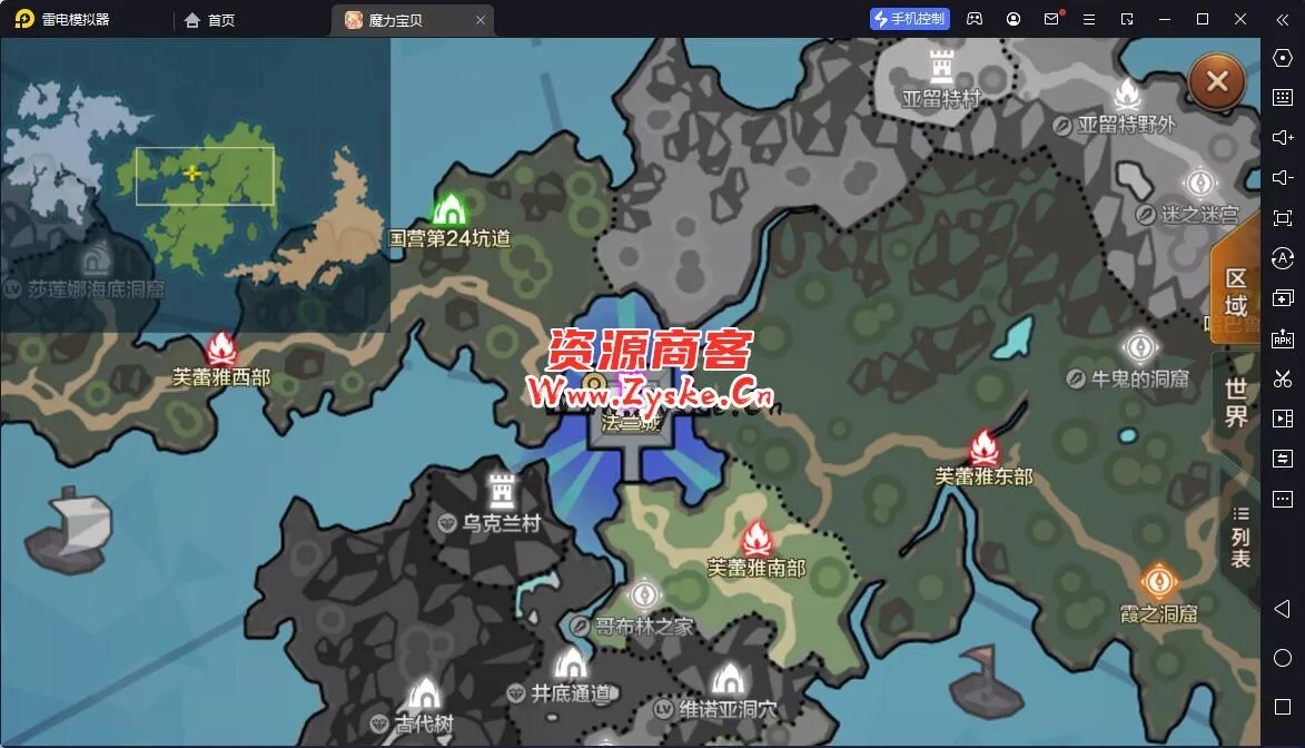 2022 最新整理手游 【魔力宝贝】 win 安卓 手工端 ，傻瓜式架设 亲测完成