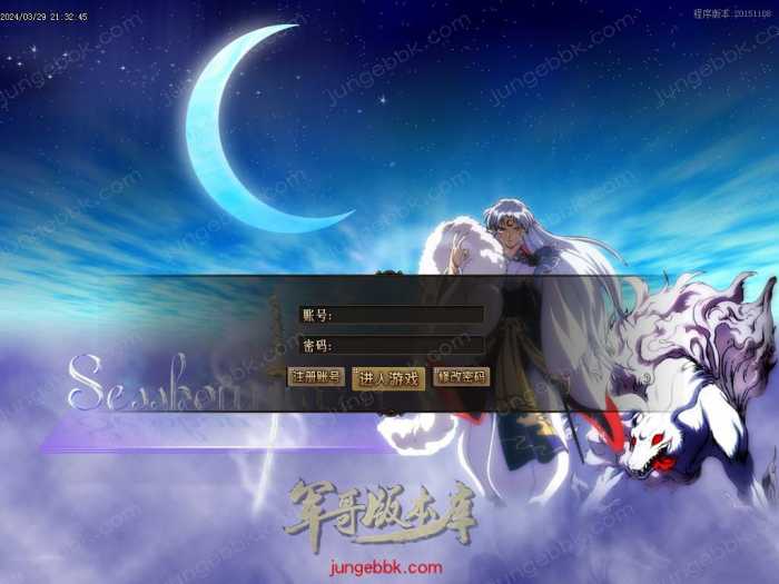 [一键安装] 【传奇】【漫画家拳皇】【精修开区版本】【神作街机拳皇の漫画家第五季神器单职业】