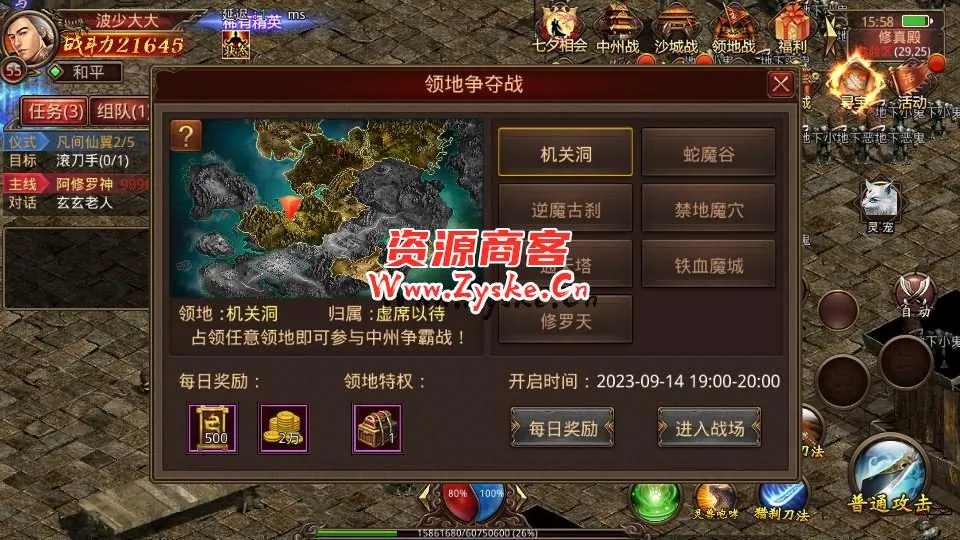传世手游【灵宠传世】整理单机一键既玩服务端+Linux手工服务端+安卓苹果双端+GM授权后台+详细搭建教程