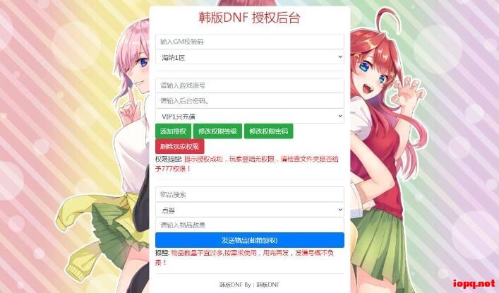 【2024.2.27】典藏韩版格斗手游【韩版地下城修复版】二月最新Win一键端+GM后台+教程