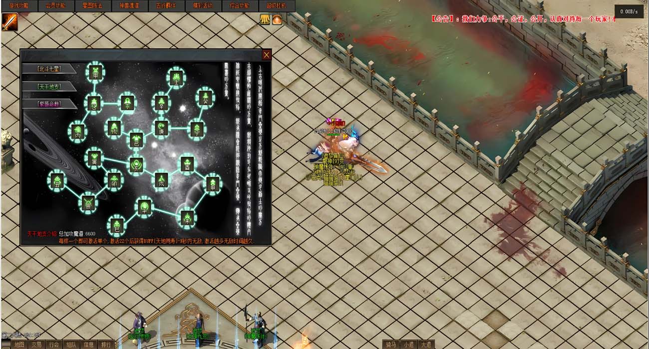 [一键安装] [V8尊享版]诸神陨落/战火暗黑一键游戏端/更新补丁/专属登录器/教程/GM模式/GM工具箱