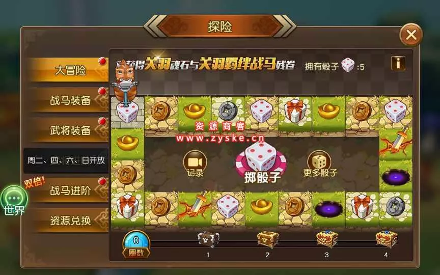 特色三国手游【我朝有马2】单机一键即玩镜像服务端+Linux手工服务端+多功能GM后台