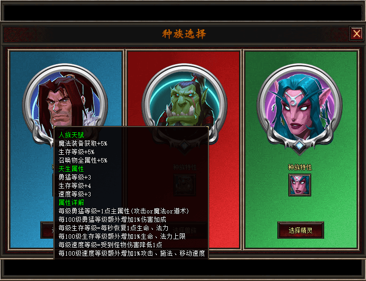 [一键安装] 黑暗仲裁所多职业传奇版本永恒主城|熔岩法师|翎风引擎