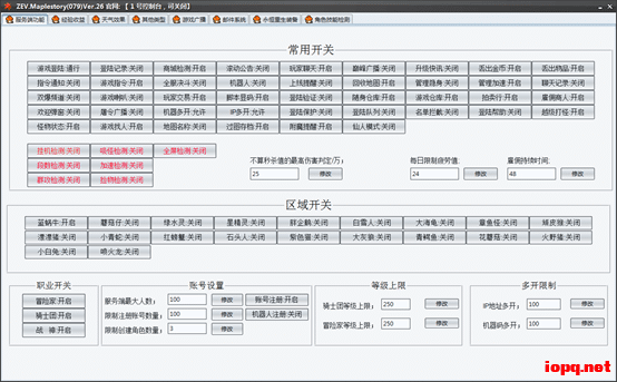 【冒险岛079】分享一个其他论坛下载的仿官冒险岛---ZXMS079-七玩网