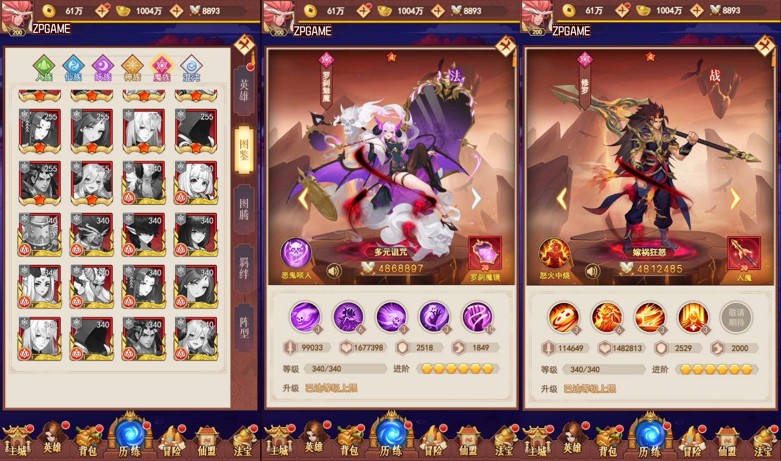 [页游源码] 放置封神之荒古封神录防官魔改版 新整理Linux手工服务端+多区跨服+后台+教程