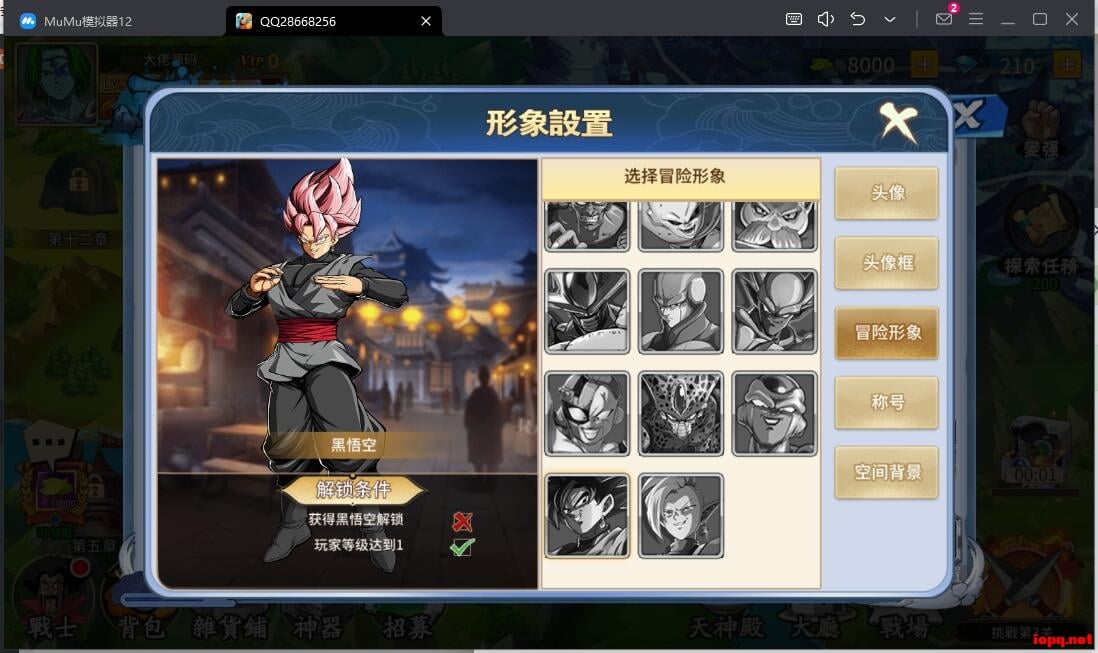 【亲测进游戏】稀有放置卡牌手游【龙珠激斗】2024最新单机一键端，网页GM后台