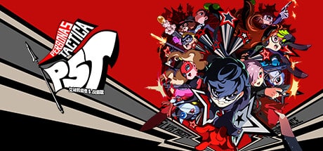 【模拟器】女神异闻录5 战略版 Persona 5 Tactica CXI全DLC模拟器整合中文版-七玩网资源站