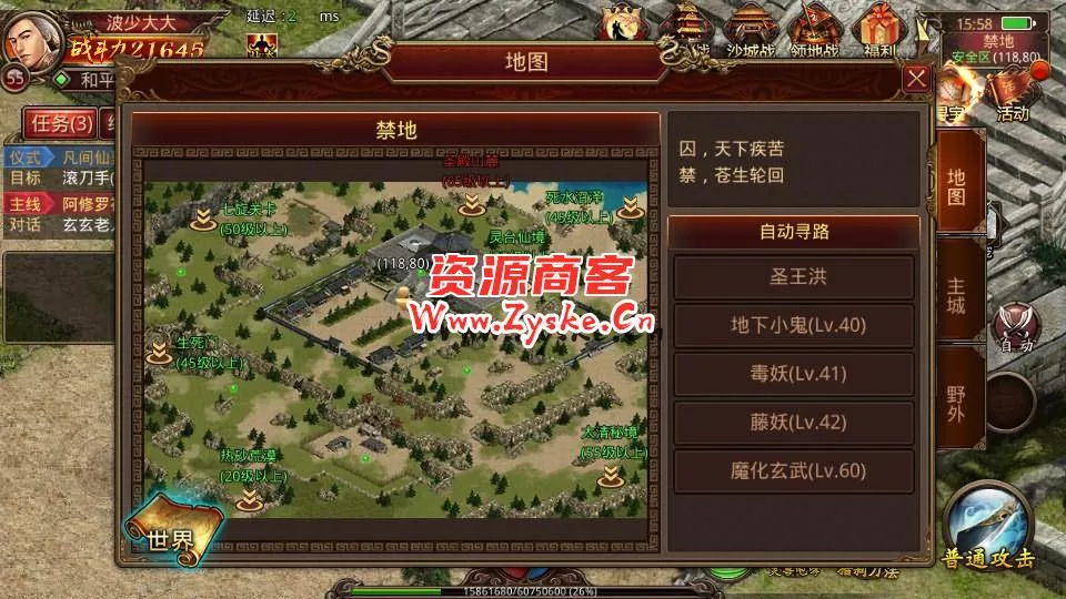 传世手游【灵宠传世】整理单机一键既玩服务端+Linux手工服务端+安卓苹果双端+GM授权后台+详细搭建教程