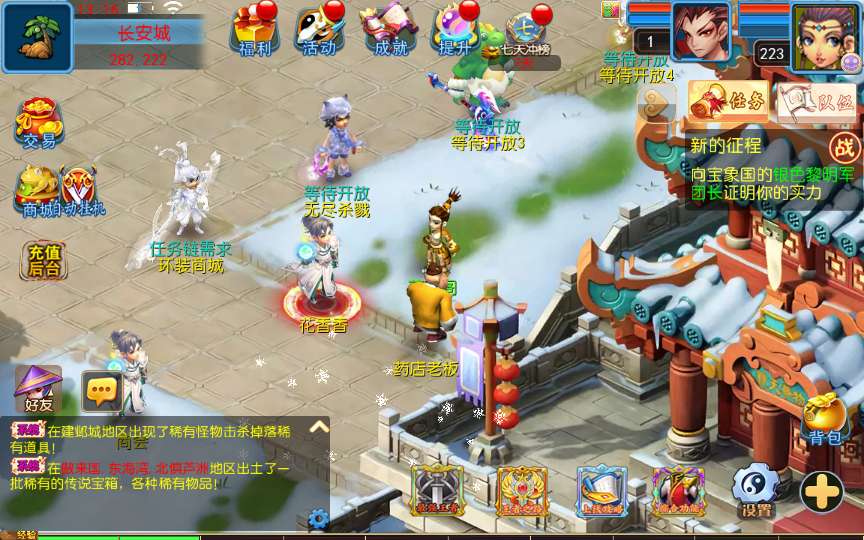 [手游源码] MT3换皮梦幻 幽魂西游突破2尊享挂机版 VM一键端+Linux手工服务端+GM后台+教程