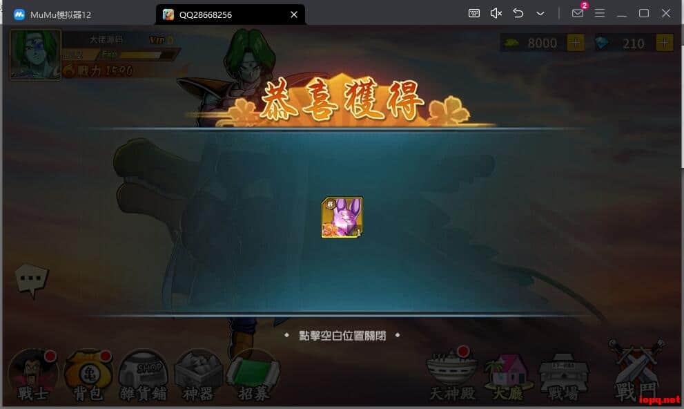 【亲测进游戏】稀有放置卡牌手游【龙珠激斗】2024最新单机一键端，网页GM后台