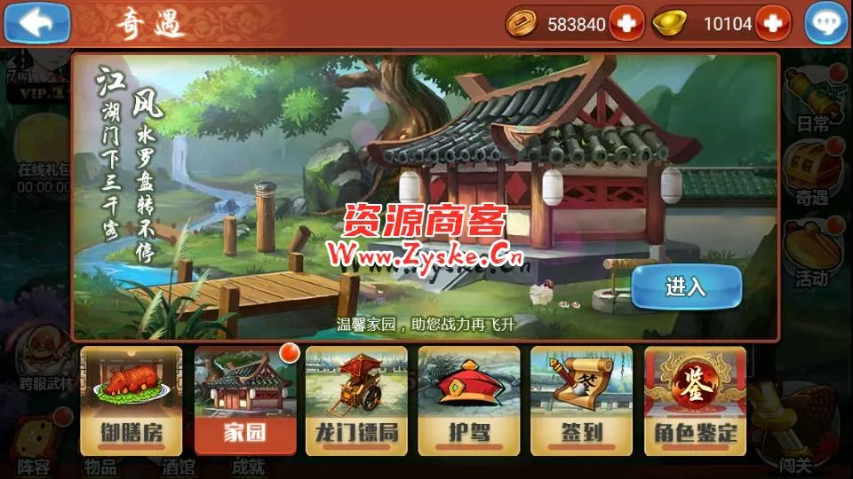 典藏武侠卡牌手游【江湖侠客令魔神版】最新整理Win系服务端+安卓苹果双端+CDK授权后台+运营后台+详细搭建教程