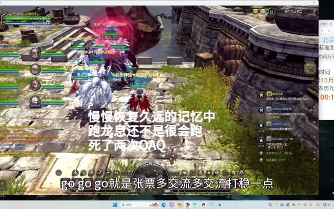 【龙之谷怀旧】海龙主T直播回顾，精彩战斗再现