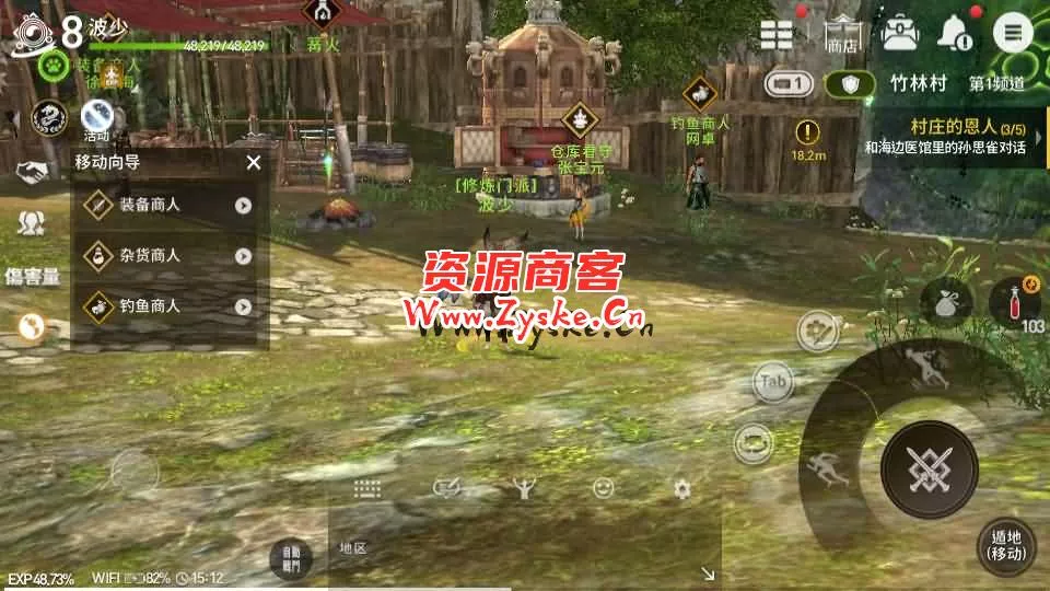 MMORPG手游【新剑灵M革命】最新整理Win系半手工服务端+安卓苹果双端+GM授权后台+详细搭建教程