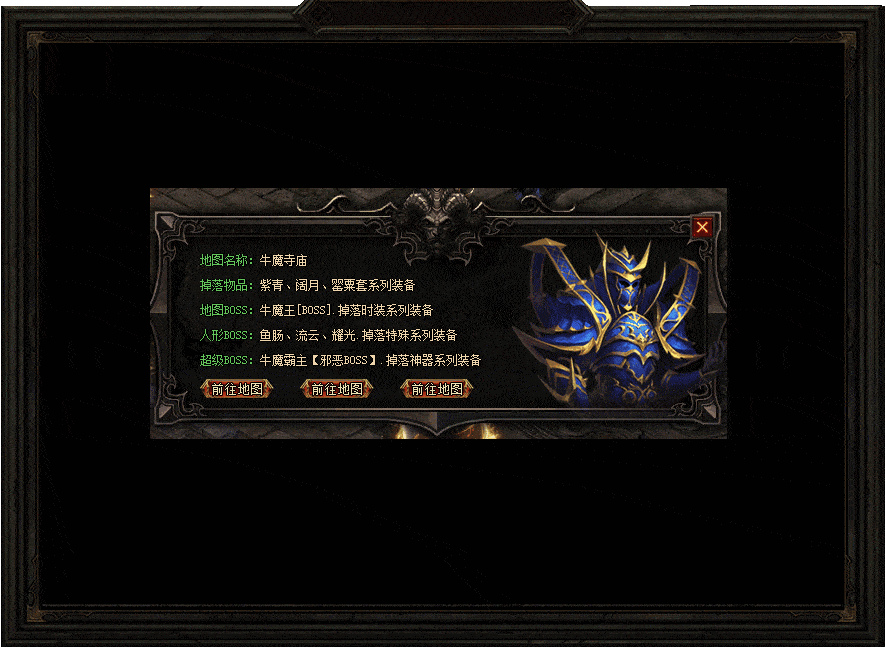 [一键安装] 9月最新！独家！《暗黑传说》-特色十七职业十二种族-翎风-这是传奇不喜欢别点进来