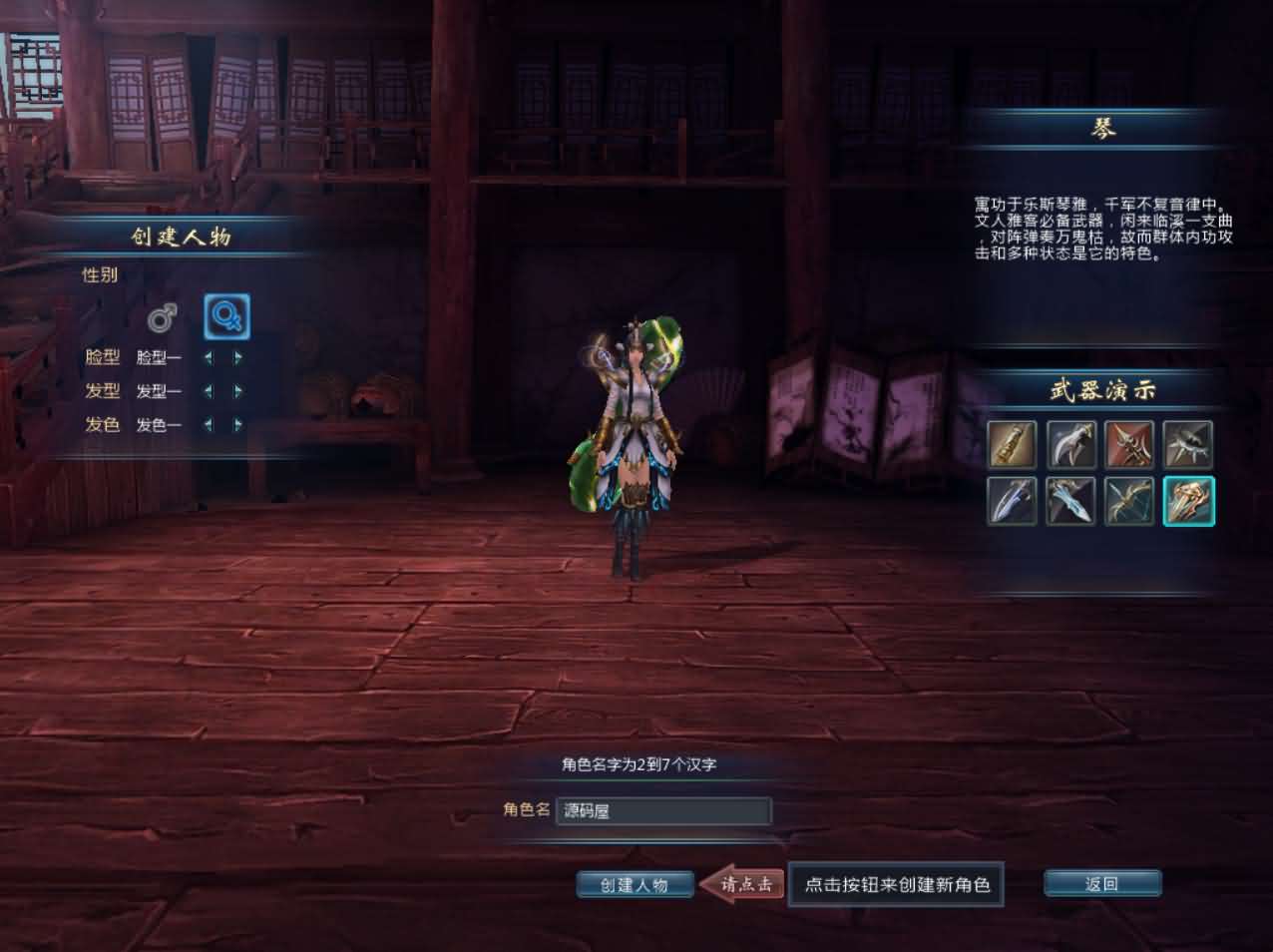[一键安装] 千年之王 新整理win服务端+注册页+客户端+搭建教程