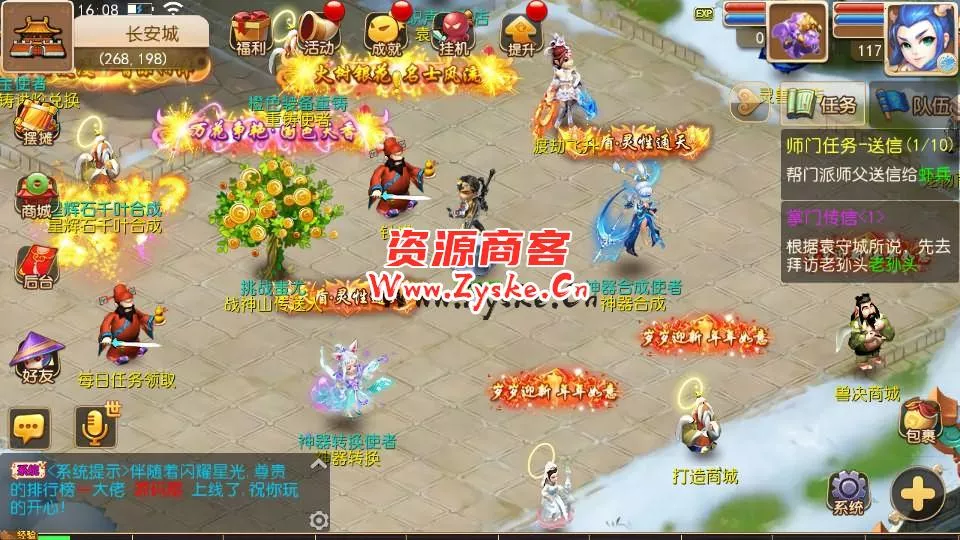 MT3换皮梦幻【楚风西游】最新整理Linux手工服务端+安卓苹果双端+GM后台+详细搭建教程+全套源码