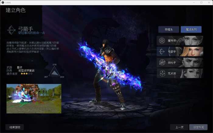 [一键安装] 惊天动地EP33，9职业精修，集成网页GM，N店汉化，修复BUG-七玩网