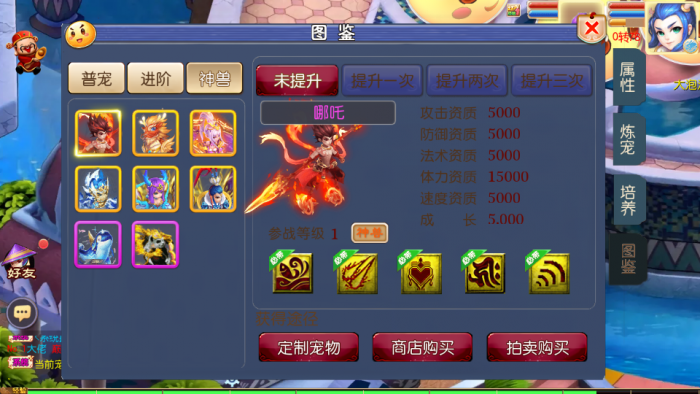 [手工架设] MT3换皮，mhxy手游巅峰2一键端，搬运搬运！！不会