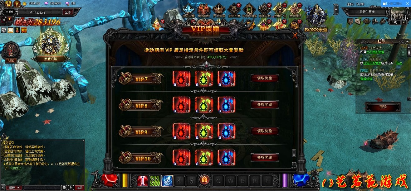 大天使之剑一键端免虚拟机电脑架PC网页游戏单机非联网页游