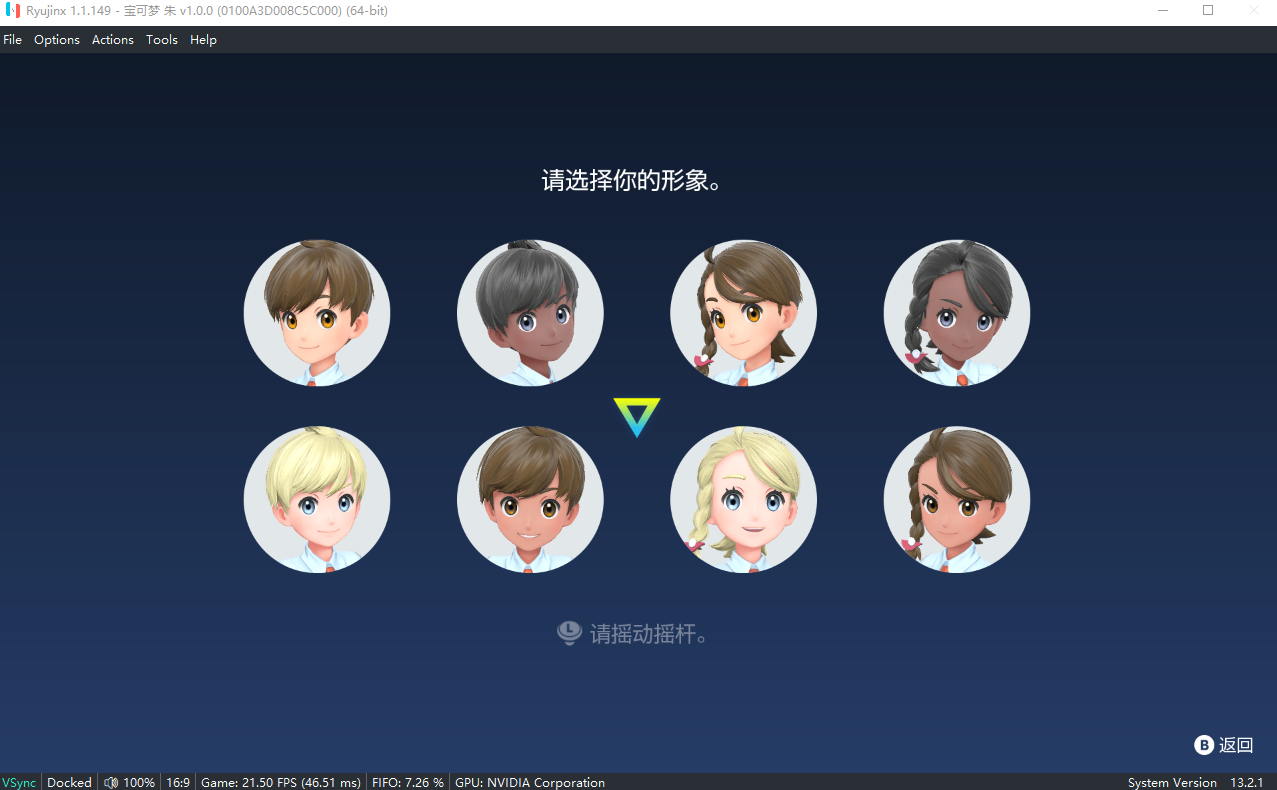 【PC单机】口袋妖怪 朱（Pokemon Scarlet）中文版