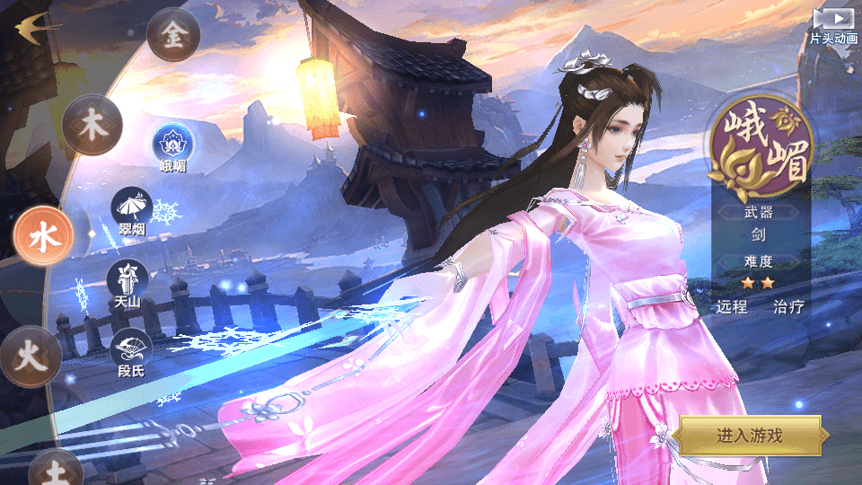 [手游源码] 唯美仙侠手游【新剑侠情缘龙雀神域剑侠】最新整理单机一键即玩服务端+Linux手工服务端