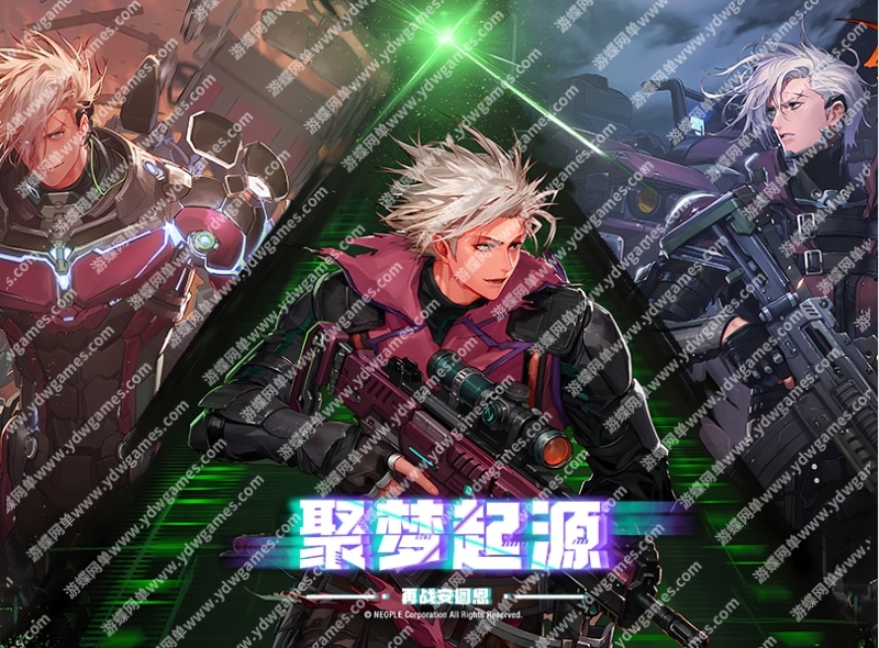 DOF86单机版聚梦起源合金战士女鬼女圣职团本字体全职业