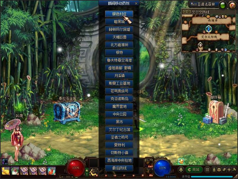 游蝶DOF单机95仿官黑金第4版真女鬼剑影舞者忍者大