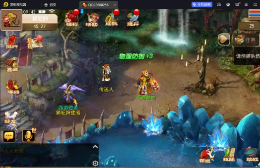 [手工架设] MT3换皮，【醉逍遥】微变版本单机一键端，网页GM后台