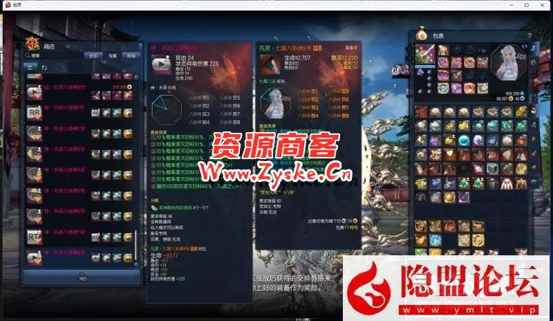 某蝶剑灵超变御剑修仙VM一键单机版修仙系统原石变身时装3D剑灵BNS+视频教程+GM工具