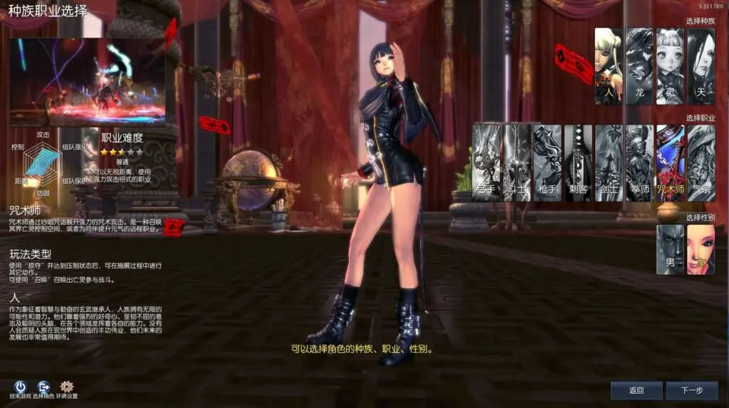 [端游源码] 剑灵422黑月仿官全套 WIN服务端+PC客户端+GM工具+教程-七玩网资源站