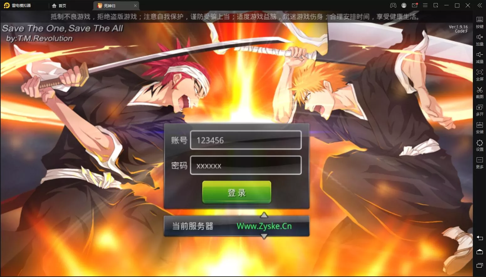 无限纷争【死神觉醒】 liunx 手工端+授权后台+安卓+配套教程 亲测