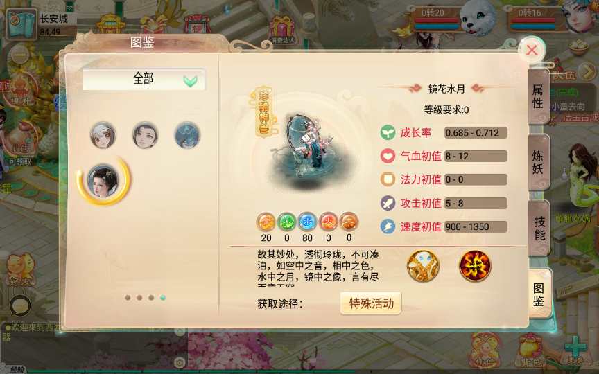 大话逍遥西游之无涯西游VM一键端Linux手工端后台架设教程