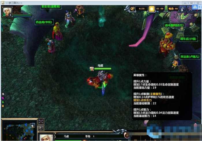 [手工架设] 【2024.12.3】竞技网络端游《梦三国OL》最新整理一键端+数据库修改工具+视频教程