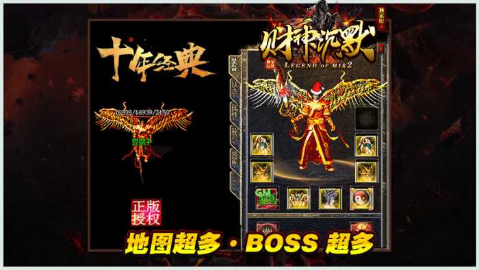[一键安装] 搬运：财神沉默复古三职业传奇服务端-智能假人-ESP插件-自动回收_GOM引擎