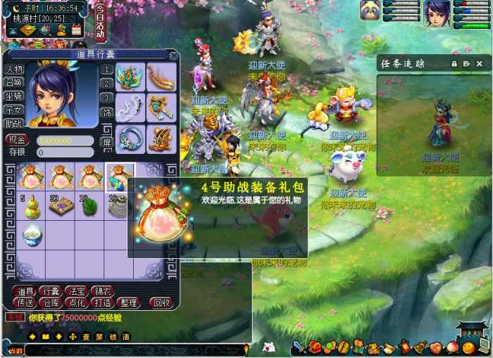 [一键安装] 【梦幻一键端】古长安-无名系统-神器系统-魂骨魂环元神天梯系统-武魂系统-攻城系统