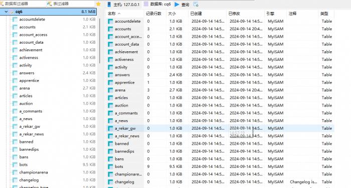 [手工架设] 【首发】天晴征服OL-斗战苍穹-非汉化-全新3D地图模型斗神职业神纹系统-有视频录像