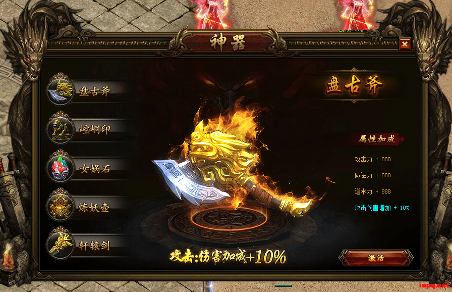 《纯搬运》荒古灭神单职业传奇，超变，个人已测试无bug