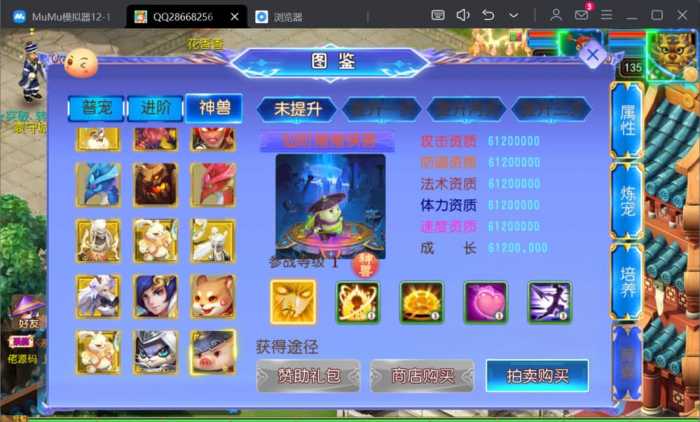 [一键安装] 【亲测】二开梦幻【六福西游】尊享挂机版本2025最新单机一键端，网页GM后台