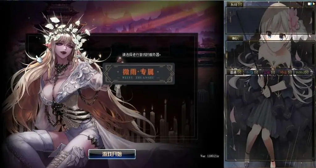 [端游源码] DOF单机版70微雨精修定制版最新整理版本pvf+客户端+等级补丁