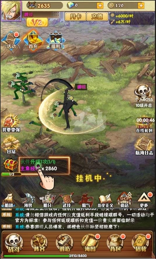 [亲测能玩] 草帽大冒险H5单机版网页游戏一键启动免虚拟机GM工具网单