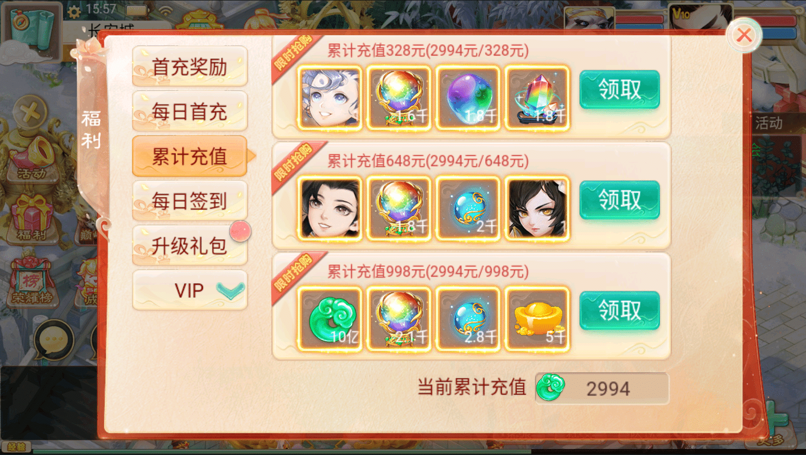 大话回合手游【精品西游之月下长安】最新整理Linux+win双版本开服手工服务端+安卓苹果双端+GM后台+详细搭建教程