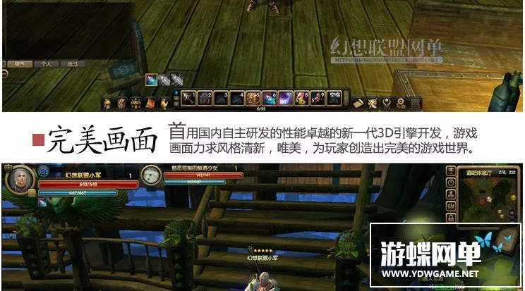 佣兵天下网游单机一键端 史诗玄幻网游商业服务端 网单GM工具修改