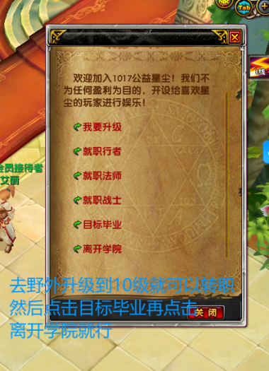 [一键安装] 星尘传说灭世版虚拟机一键端支持win10、11