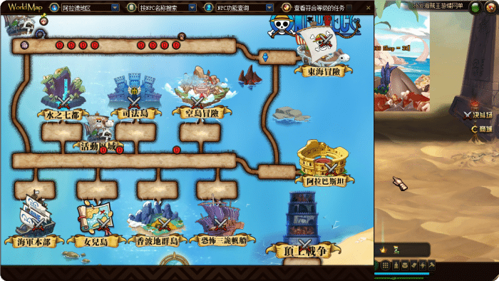【网游单机】[手工架设] 【DOF海贼王】 超变无CD --搬运|宽屏|轻松娱乐