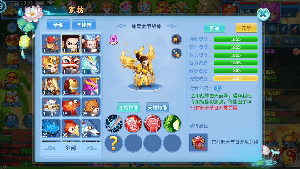 [一键安装] 复古风格手游【天书奇谈3D最新混沌版】最新整理Linux手工端+iOS/安卓通用版+GM后台