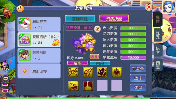 [手工架设] MT3换皮，mhxy手游巅峰2一键端，搬运搬运！！不会